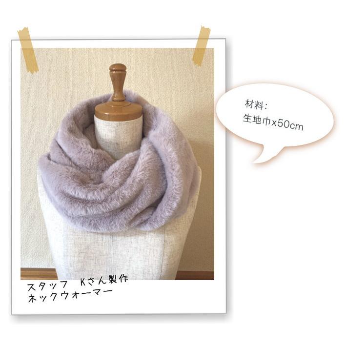 2026年版 ファー 生地 無地 70cm巾 ふんわり スムースタッチ《ラビット