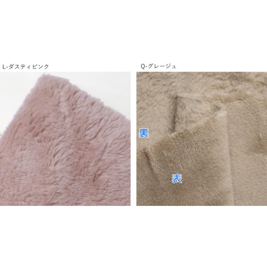 フリース 生地 145cm巾【10cm単位】《マシュマロ フリース》両面起毛