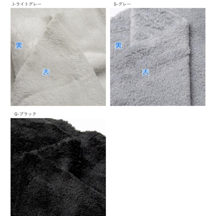 フリース 生地 145cm巾【10cm単位】《マシュマロ フリース》両面起毛