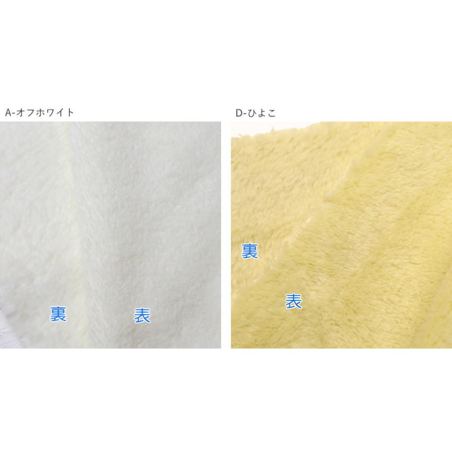フリース 生地 145cm巾【10cm単位】《マシュマロ フリース》両面起毛