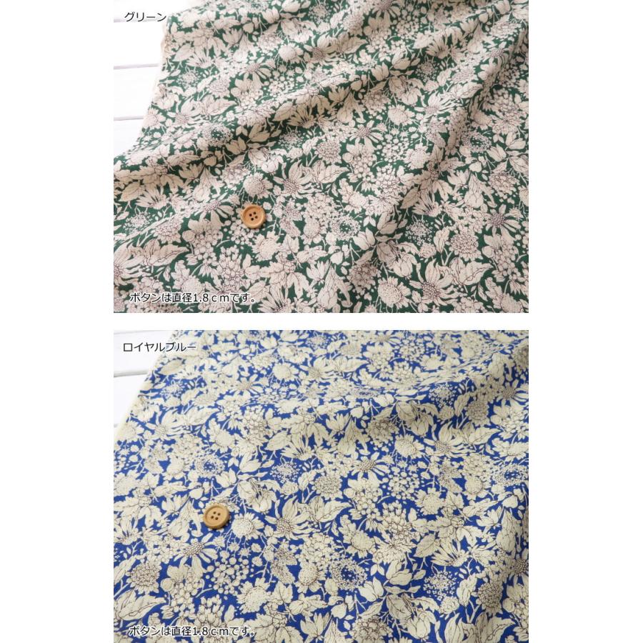 美品45R ギマニットのフラワープリントベスト 花柄 コットン素材　size2 花柄 生地 国産 コットンブロード フラワープリント“ドライフラワー