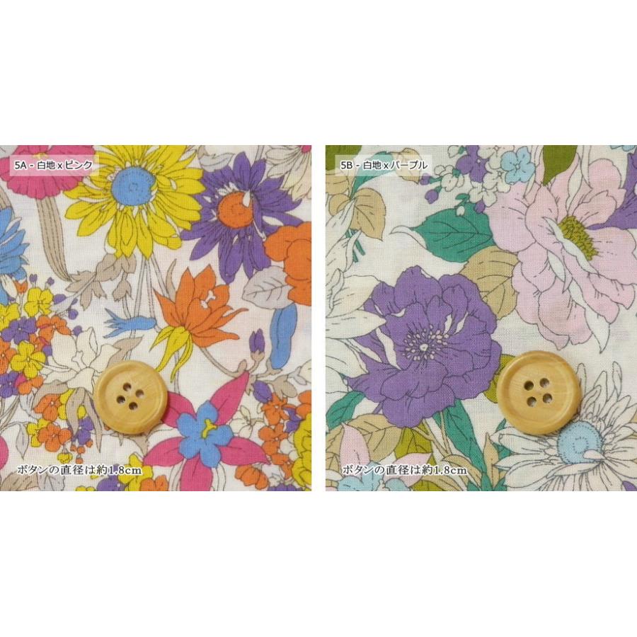 花柄 生地 日本製 ６０ローン リバティ風フラワープリント レトロコレクション（1000-5）花柄 布 |  | 08