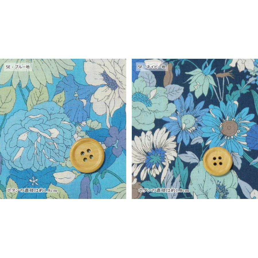 花柄 生地 日本製 ６０ローン リバティ風フラワープリント レトロコレクション（1000-5）花柄 布 |  | 09