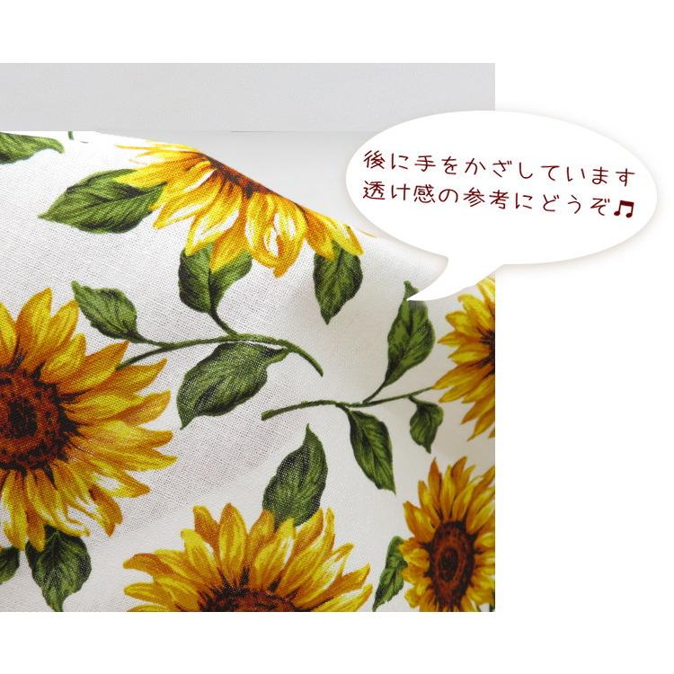 ひまわり　生地見本 生地 ひまわり柄 【綿100% シーチング】≪リアルひまわりプリント