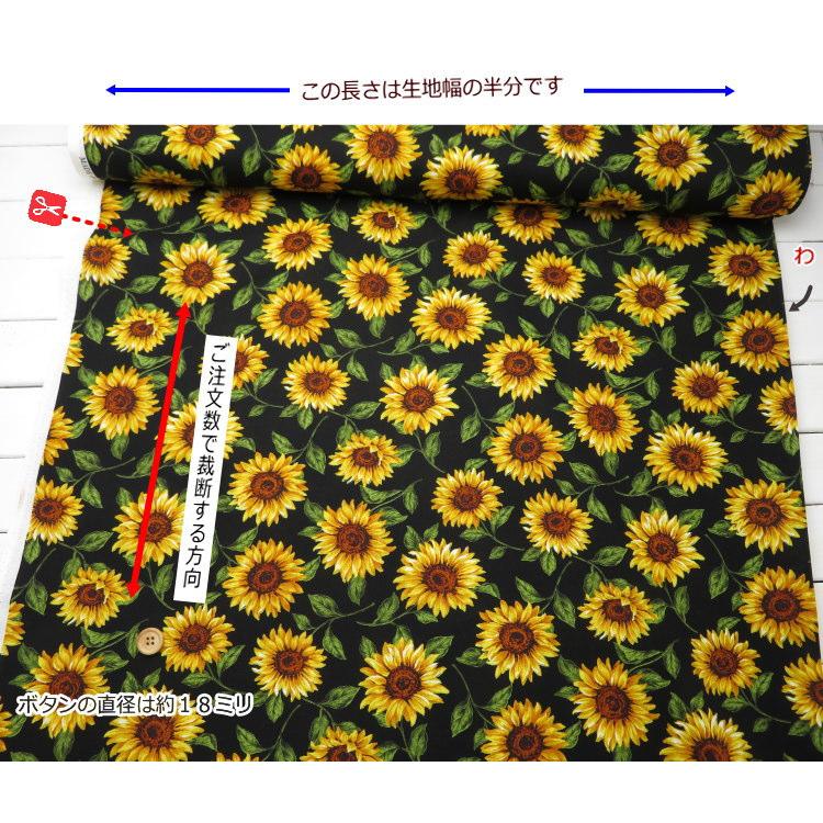 ひまわり　生地見本 生地 ひまわり柄 【綿100% シーチング】≪リアルひまわりプリント