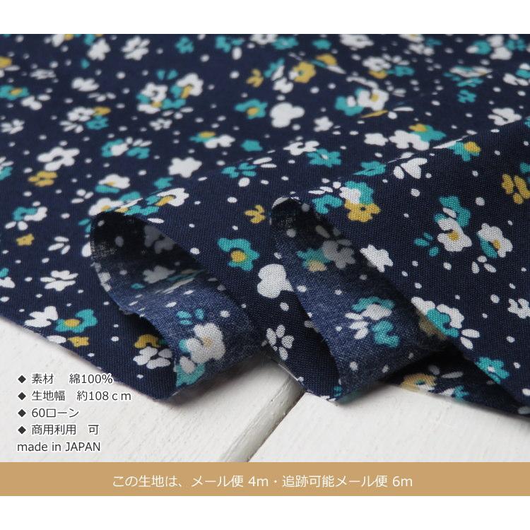 花柄 生地 ６０ローン 108cm巾 さらさら リバティ風フラワープリント≪Flownny8 幾何小花≫（1070-75）布【10cm単位】日本製 ブラウス 子供服 ワンピース |  | 08