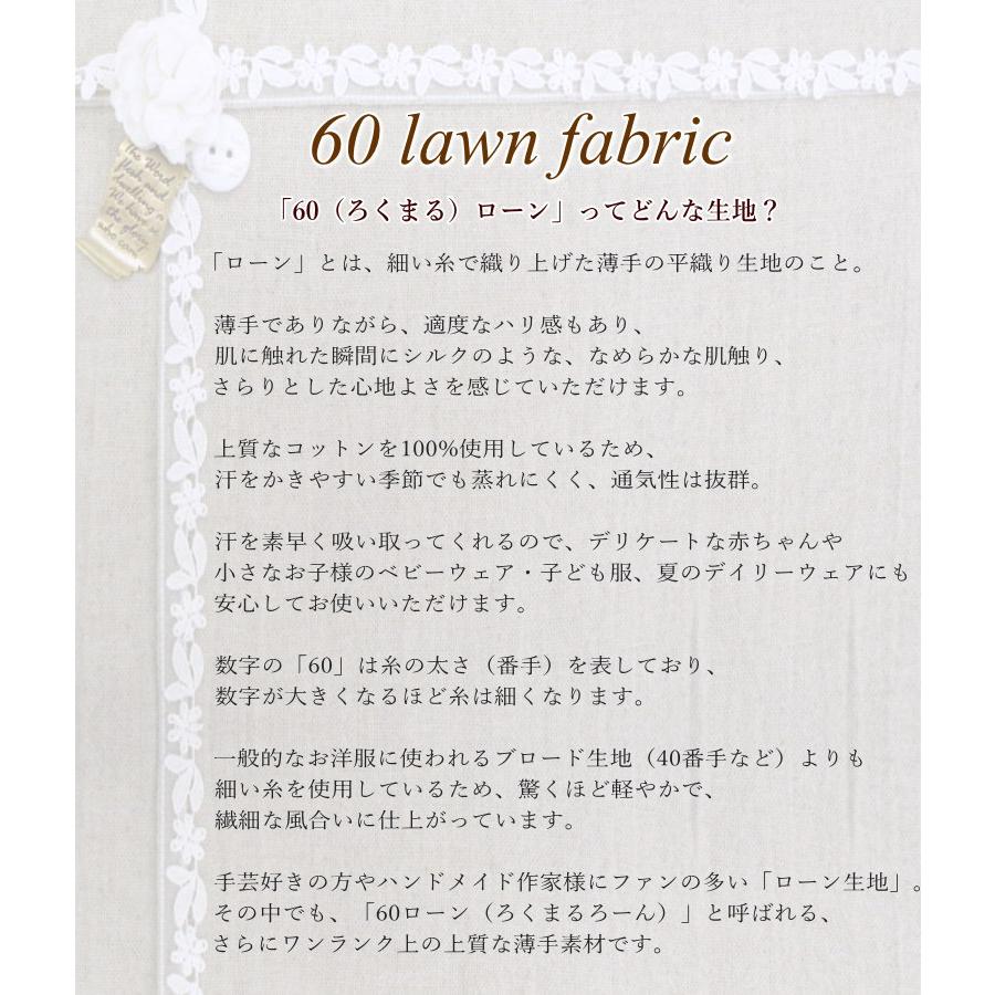 花柄 生地 ６０ローン 108cm巾 さらさら リバティ風フラワープリント≪Flownny8 幾何小花≫（1070-75）布【10cm単位】日本製 ブラウス 子供服 ワンピース |  | 10