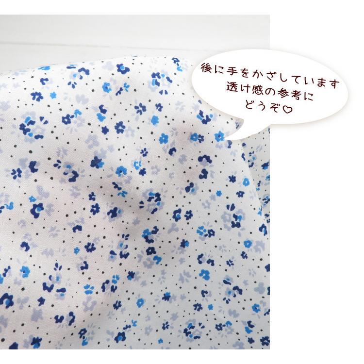 花柄 生地 ６０ローン 108cm巾 さらさら リバティ風フラワープリント≪Flownny8 幾何小花≫（1070-75）布【10cm単位】日本製 ブラウス 子供服 ワンピース |  | 11