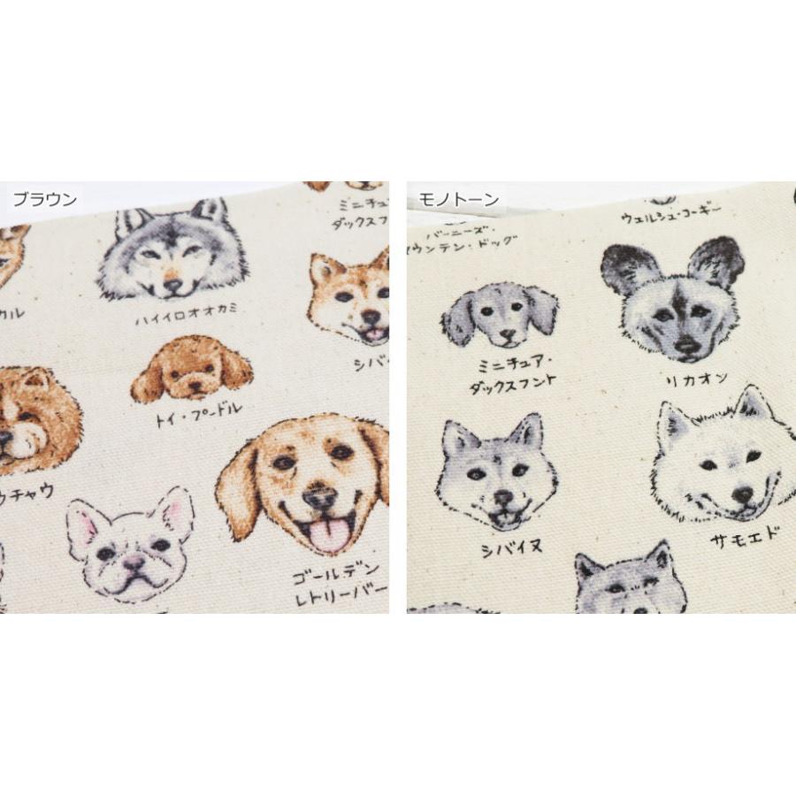 生地 犬柄 108cm巾 コットンオックス ≪犬のお顔図鑑≫(61000)図鑑