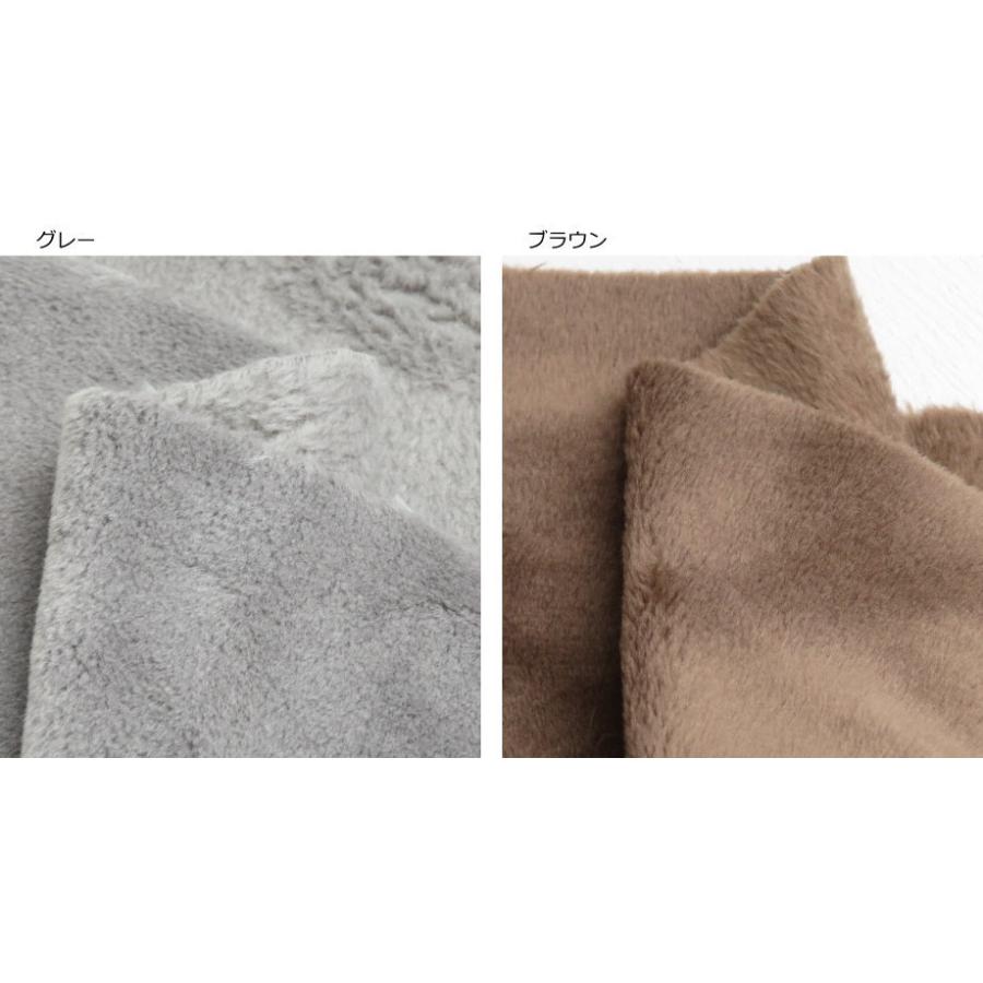 2026年版 ボア 生地 無地 ふわふわ なめらか《もちもちボア》両面起毛(7543)140cm巾【10cm単位】ファー ボア 生地 スヌード  ぬいぐるみ ベビー用 ペット用 |  | 14