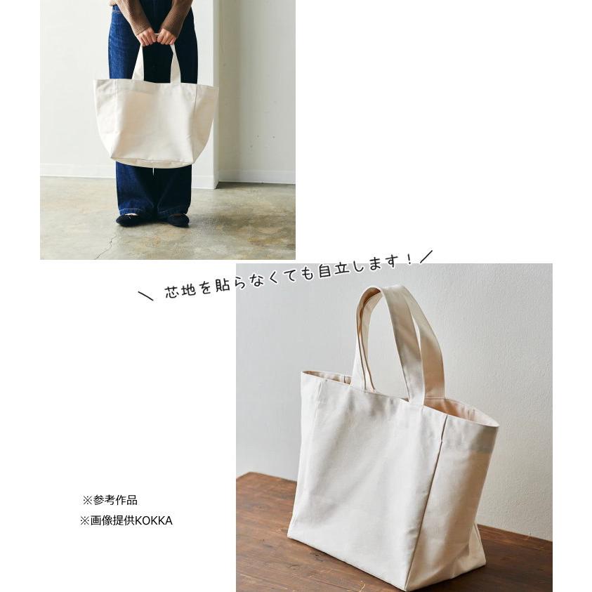 生地 帆布 日本製 9.5号ハンプ【NUNO TO MONO】 (530)無地 綿100