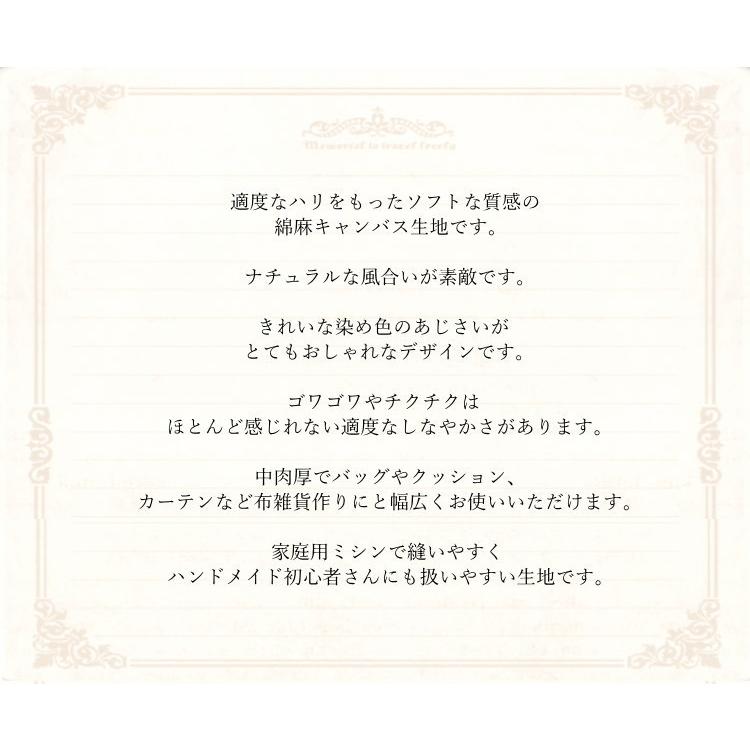 生地 花柄 108cm巾 綿麻キャンバス≪あじさいのお花≫(6980)日本製 生地 北欧 北欧風 エプロン コットンリネン コットンこばやし｜peruru｜02