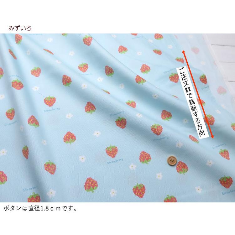 いちご柄 生地 108cm巾 コットンオックス ≪イチゴ柄クロス いちご柄 生地 108cm巾 コットンオックス ≪イチゴ柄クロス
