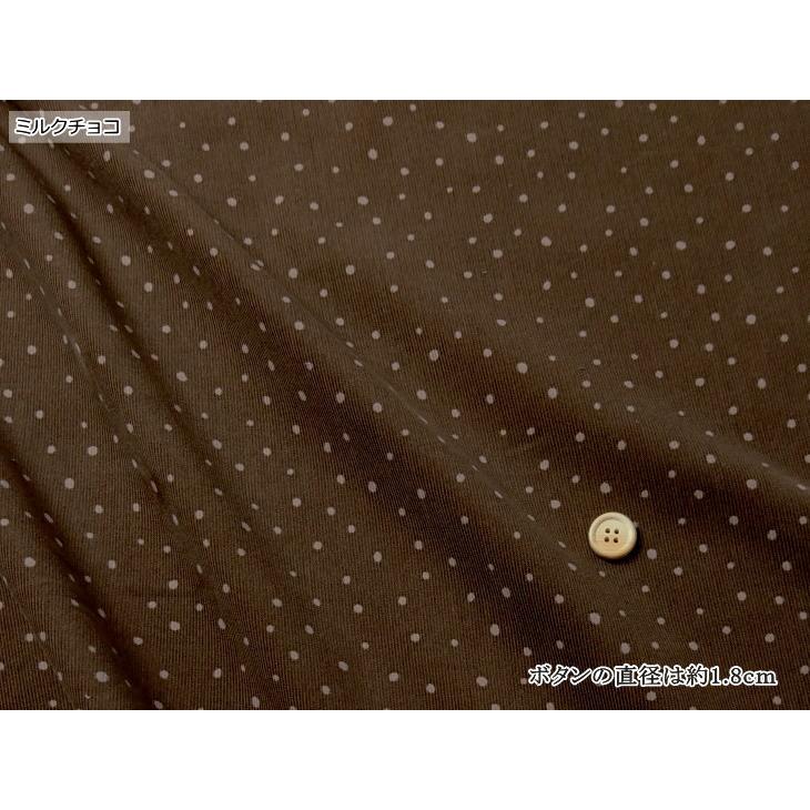 生地 コーデュロイ 起毛 やわらか細コール ランダムドット(KOF-45)綿