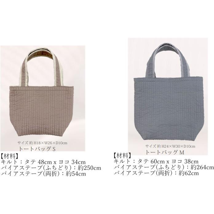 ヌビキルト 生地 キルティング [108cm巾] kokochi fabric