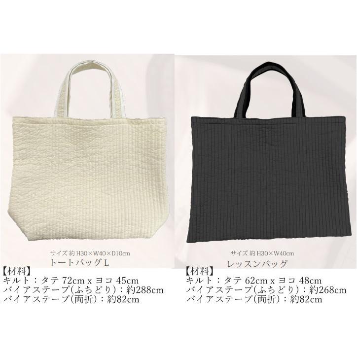 ヌビキルト 生地 キルティング [108cm巾] kokochi fabric