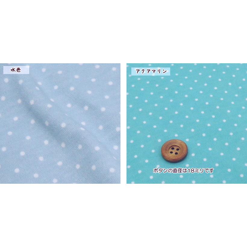 ニット 生地 約82cm巾 やわらか 水玉スムースニット 2