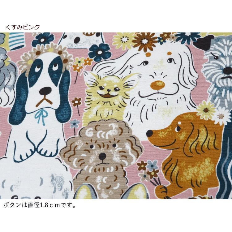犬柄 生地 108cm巾 コットンオックス ≪ハッピースマイルわんこ