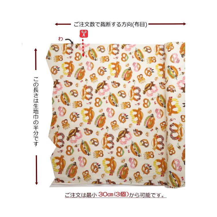犬柄 生地 108cm巾 コットンオックス ≪わんこプレッツェル≫(81060-1A