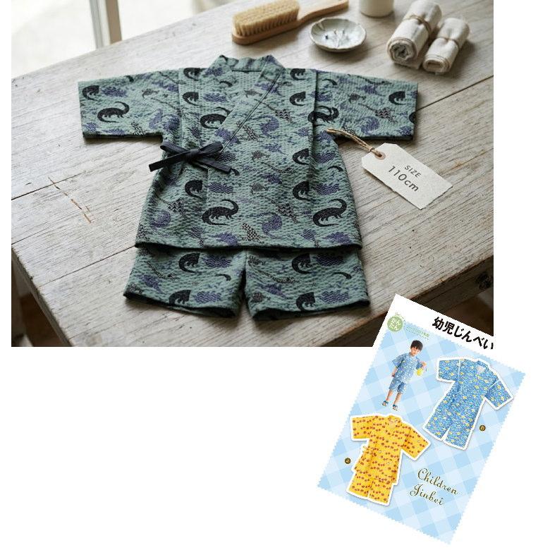 ゆかた生地 ポコポコ リップル生地 夏生地≪和モダン恐竜プリント≫(MOWR38) 日本製 106cm巾 じんべい サッカー生地子供服 男の子 恐竜柄 シャツ 夏パジャマ |  | 01