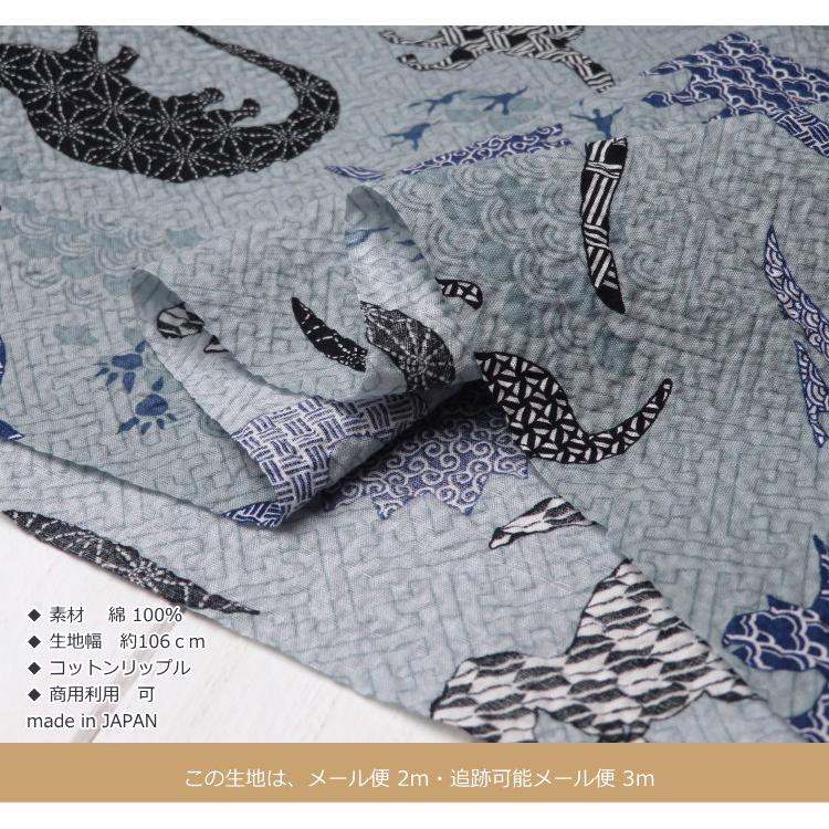 ゆかた生地 ポコポコ リップル生地 夏生地≪和モダン恐竜プリント≫(MOWR38) 日本製 106cm巾 じんべい サッカー生地子供服 男の子 恐竜柄 シャツ 夏パジャマ |  | 03