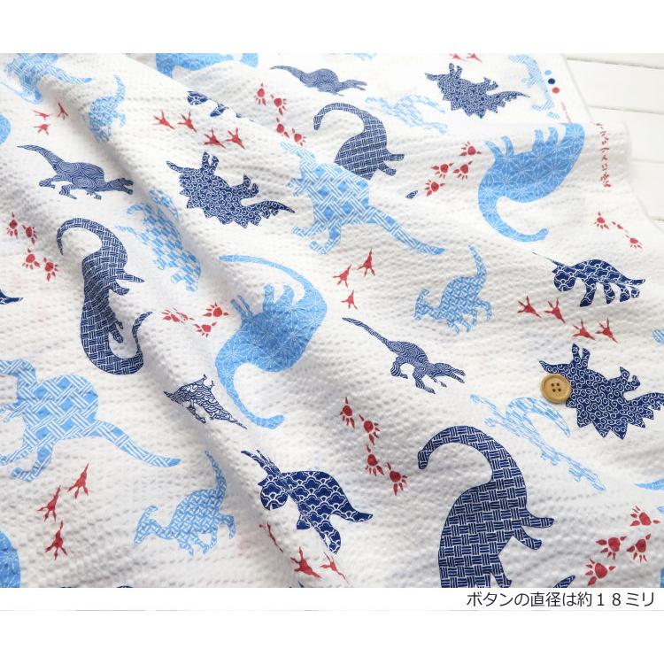 ゆかた生地 ポコポコ リップル生地 夏生地≪和モダン恐竜プリント≫(MOWR38) 日本製 106cm巾 じんべい サッカー生地子供服 男の子 恐竜柄 シャツ 夏パジャマ |  | 04