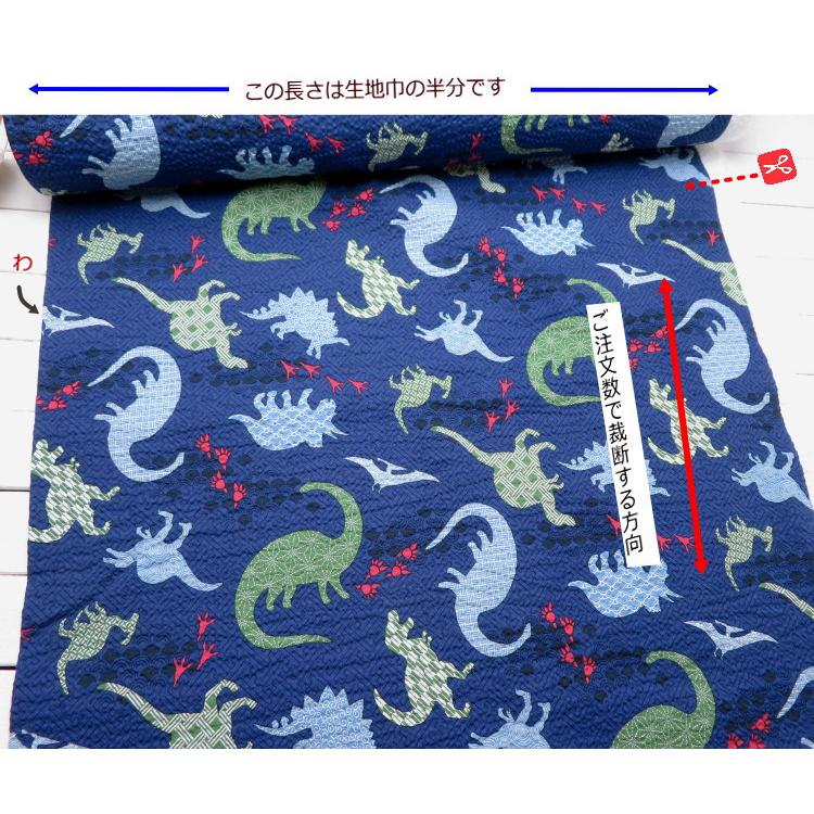 ゆかた生地 ポコポコ リップル生地 夏生地≪和モダン恐竜プリント≫(MOWR38) 日本製 106cm巾 じんべい サッカー生地子供服 男の子 恐竜柄 シャツ 夏パジャマ |  | 06