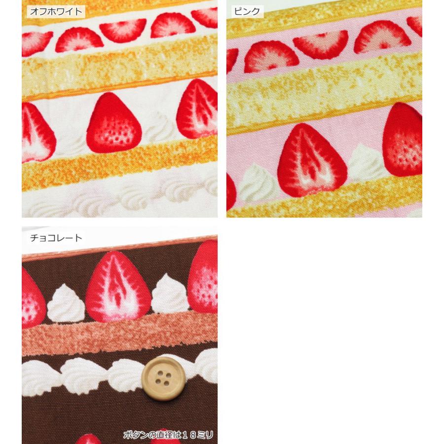 生地 いちご柄 108cm巾 コットンオックス≪ストロベリー ケーキ≫(769) 【10cm単位】日本製 オックス生地 レッスンバッグ布/入園グッズ/ |  | 12