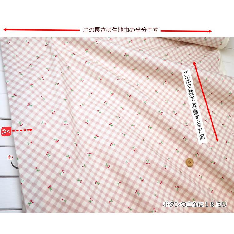 生地 さくらんぼ 108cm巾 コットンオックス ニュアンスカラー