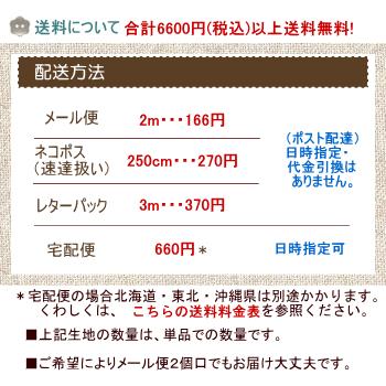 ＼在庫限り処分／起毛 生地 108cm巾【10cm単位】日本製 やわらか コットンビエラ ピーチ起毛≪ミューク mjuk クレヨン≫花柄 生地 お洋服 子供服｜peruru｜17