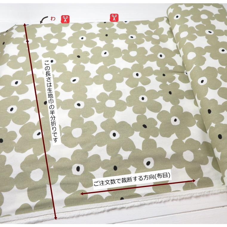 生地 北欧テイスト 108cm巾 綿麻ライトキャンバス“フローラ”エナ