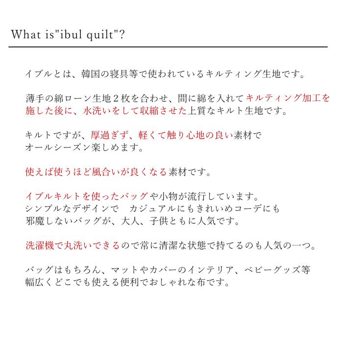 【撥水加工】イブルキルト生地 ≪はたらく車＆ダイナソー≫62cm巾【10cm単位】ヌビ 生地(2316Q)  ヌビバッグ キルティング生地 恐竜柄  入園入学 |  | 04