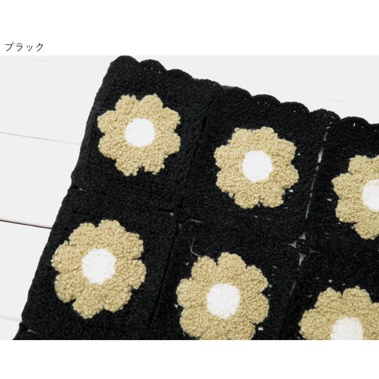 在庫限り処分／生地 ニット 50cm巾【7柄単位】モチーフかぎ針あみ風