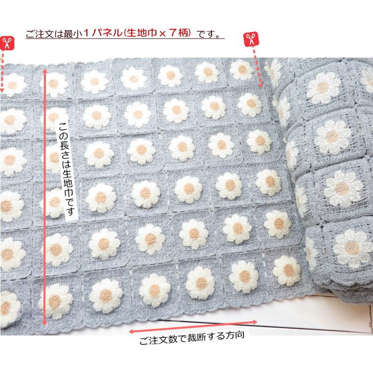 在庫限り処分／生地 ニット 50cm巾【7柄単位】モチーフかぎ針あみ風