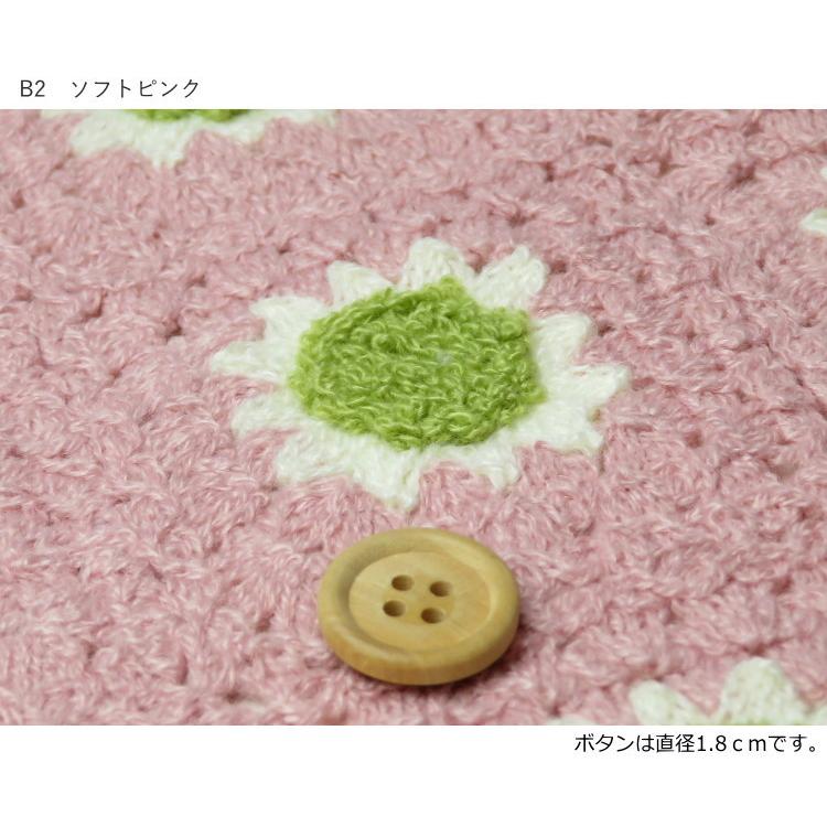 生地 ニット 50cm巾【10cm単位】モチーフかぎ針あみ風 クロッシェ