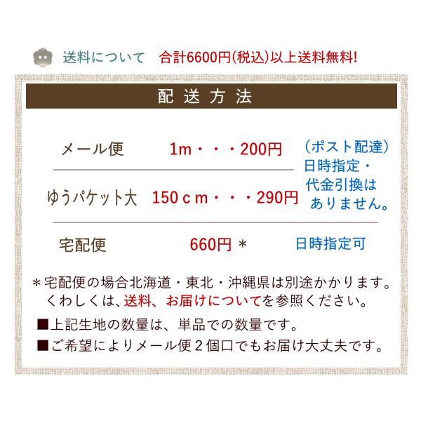 播州織 チェック 生地【50cm単位】≪コットンウール グレンチェック≫ 千鳥格子(0010)【ウール生地】【生地】スカート パンツ 子供服 手作り 上質 |  | 08