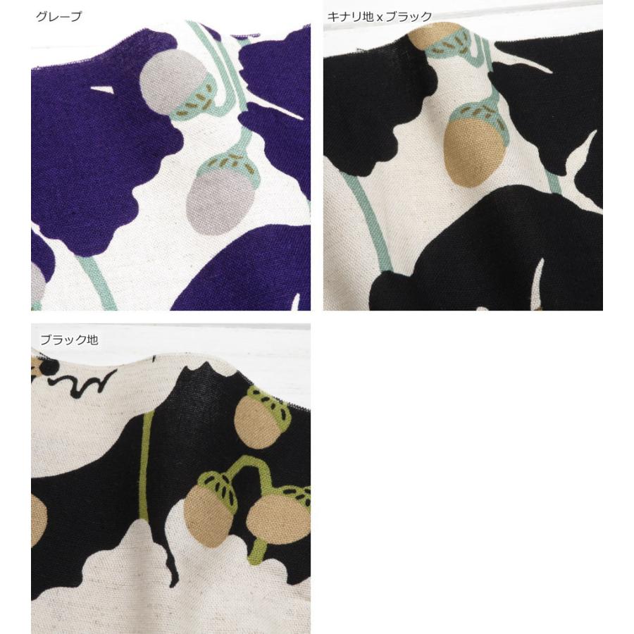 生地 花柄 う早この布 108cm巾 北欧風 綿麻キャンバス≪ケシの花≫(5963)お花のプリント 北欧 大柄 北欧テイスト 国産 コットンこばやし バッグ|エプロン |  | 15