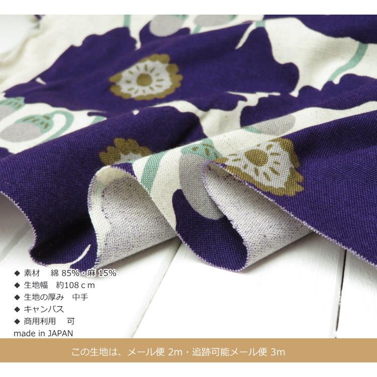 生地 花柄 う早この布 108cm巾 北欧風 綿麻キャンバス≪ケシの花≫(5963)お花のプリント 北欧 大柄 北欧テイスト 国産 コットンこばやし バッグ|エプロン |  | 08