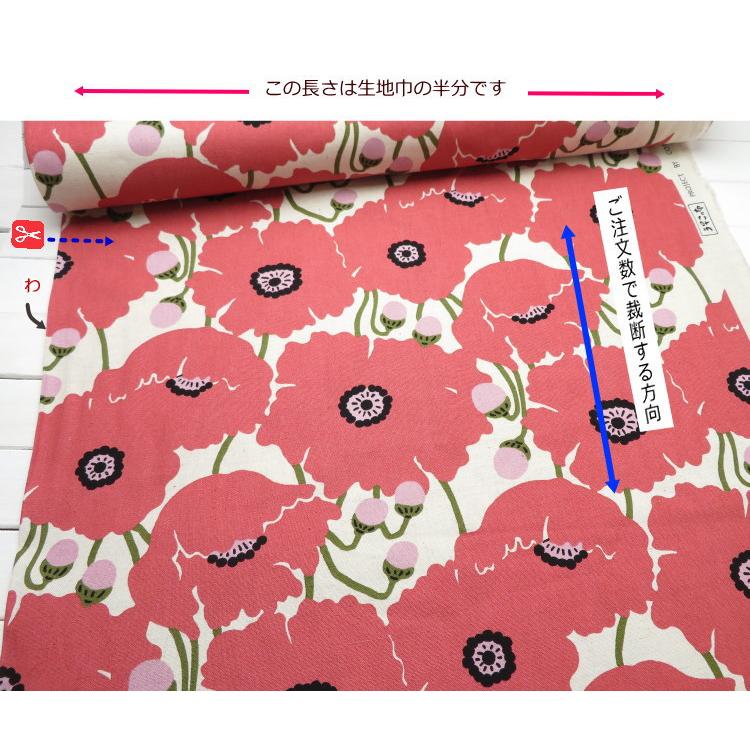 生地 花柄 う早この布 108cm巾 北欧風 綿麻キャンバス≪ケシの花≫(5963)お花のプリント 北欧 大柄 北欧テイスト 国産 コットンこばやし バッグ|エプロン |  | 10