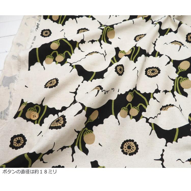 生地 花柄 う早この布 108cm巾 北欧風 綿麻キャンバス≪ケシの花≫(5963)お花のプリント 北欧 大柄 北欧テイスト 国産 コットンこばやし バッグ|エプロン |  | 13