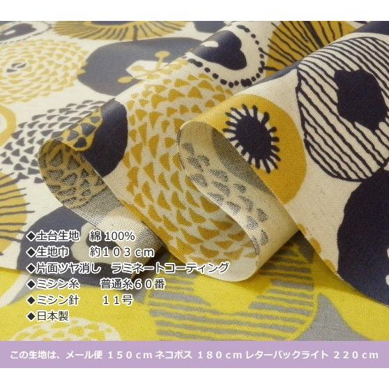 国産]ラミネート加工“ピョーリアクッカ”丸いお花プリント つや消し