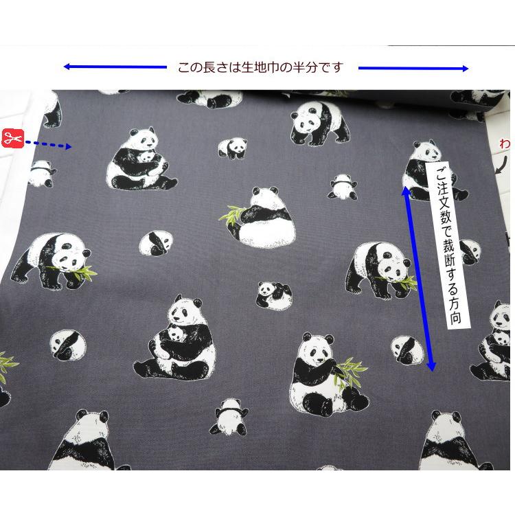 生地 パンダ柄 108cm巾 コットンオックス≪パンダファミリー≫(52108)  日本製【10cm単位】 オックス生地 布 バッグ布 ぱんだ柄 エプロン ポーチ |  | 09