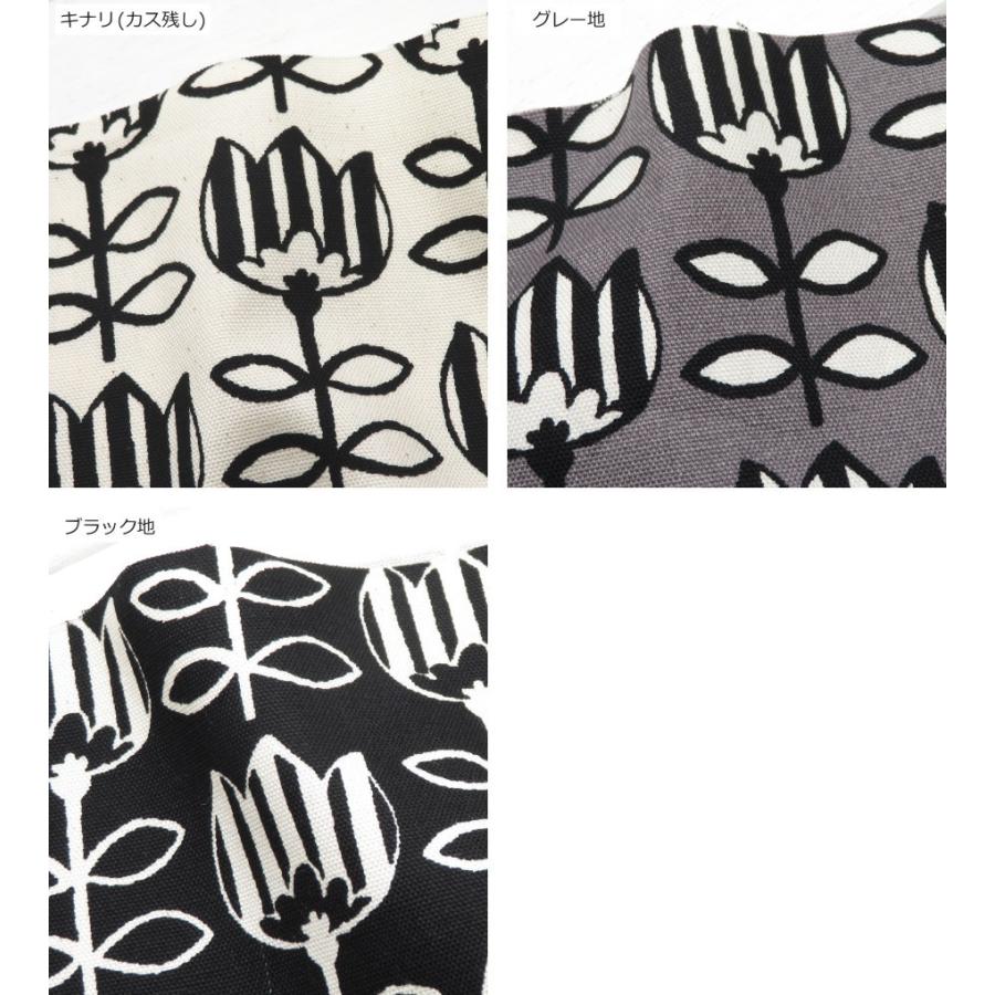 生地 花柄 108cm巾 北欧風 コットンオックス≪チューリップ≫フローラルプリント(850549) 【10cm単位】 日本製  バッグ ポーチ エプロン 布雑貨 母の日 オックス |  | 11