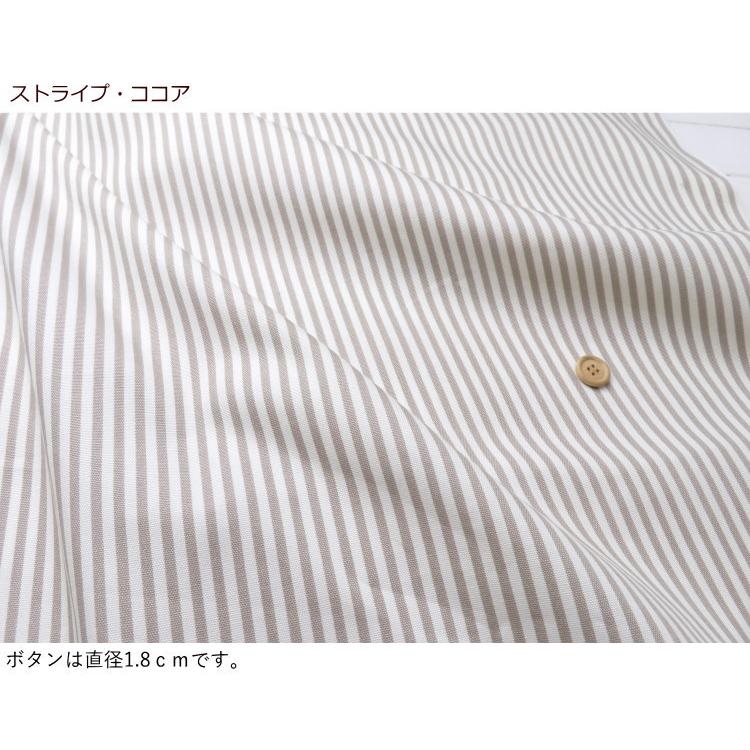 ストライプ 生地 108cm巾 北欧風 北欧 日本製 コットンオックス
