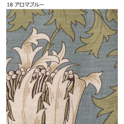 生地 モリス 110cm巾【10cm単位】BEST OF MORRIS≪アネモネANEMONE