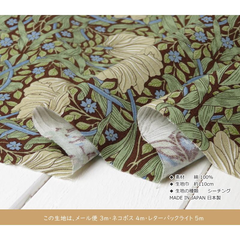 生地 モリス 110cm巾【10cm単位】BEST OF MORRIS≪ピンパネル