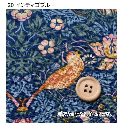 生地 BEST OF MORRIS≪イチゴ泥棒 STRAWBERRY THIEF≫2020 moda