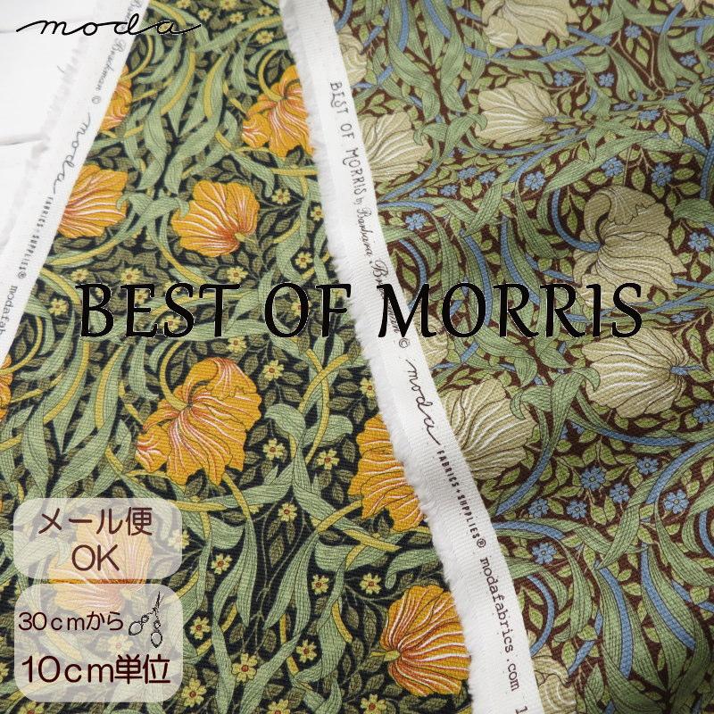 BEST OF MORRIS≪ピンパネル PIMPERNEL≫moda fabrics(モダ