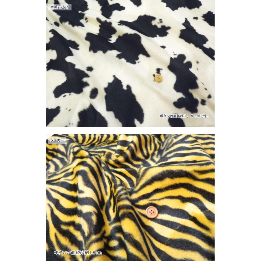 生地 ヒョウ柄 アニマル フェイクファー ベルボアプリント(7050
