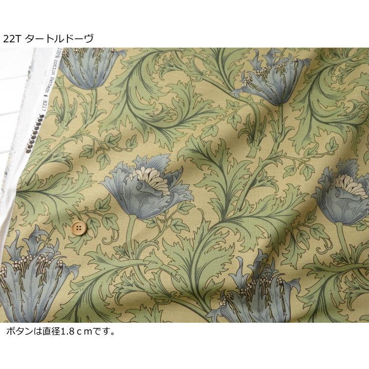 BEST OF MORRIS≪アネモネANEMONE≫moda fabrics(モダ・ファブリックス)オックス(8217)日本製 ウィリアムモリス｜peruru｜10